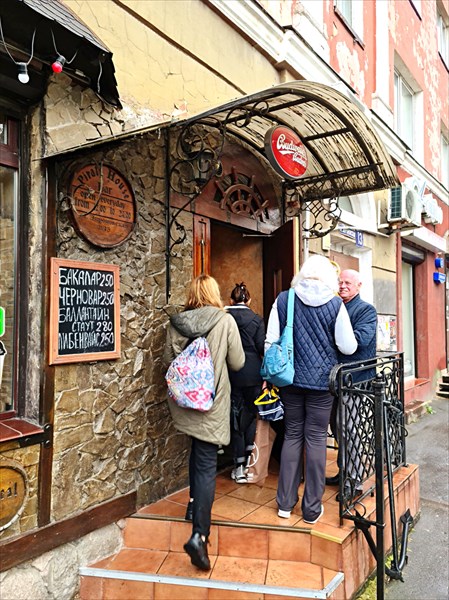 054-Пират Хауз